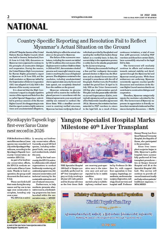 Today's News