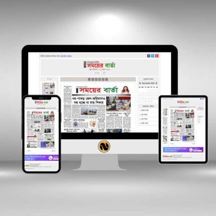 Sokaler Somoy E-Paper PHP Script | Build Your News Portal Today