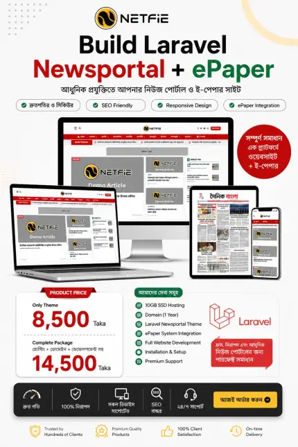 Laravel News Portal and EPaper CMS Script - Buy Now