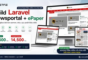 netfie-laravel-newsportal-php-script netfie-laravel-newsportal-php-script